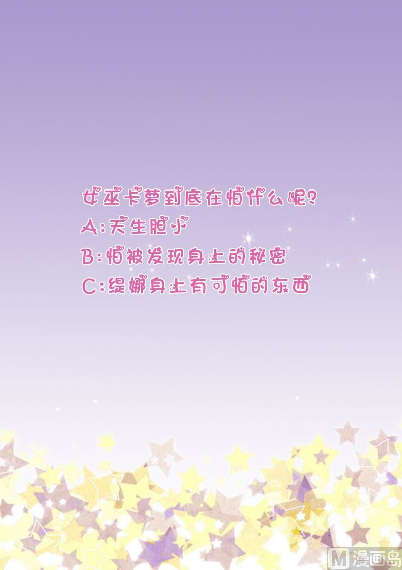 第255话 失踪者到底去哪了61