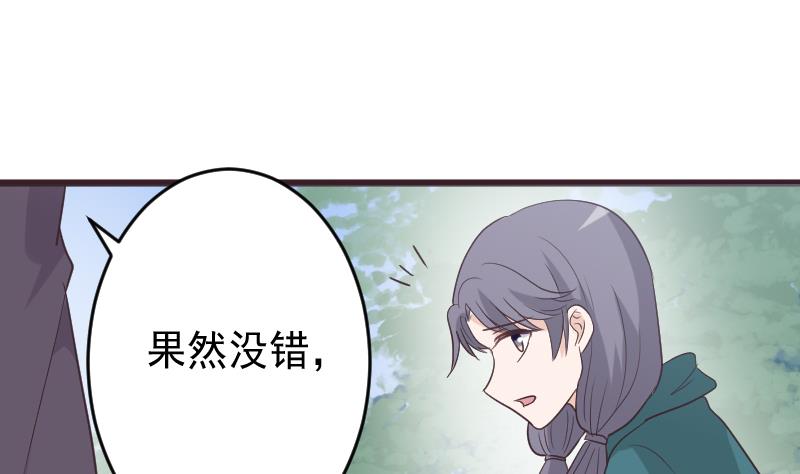 第256话 遗失的女巫之力15
