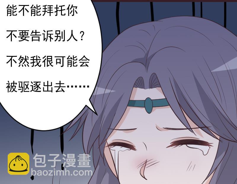 第256话 遗失的女巫之力25