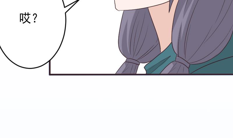 第256话 遗失的女巫之力31