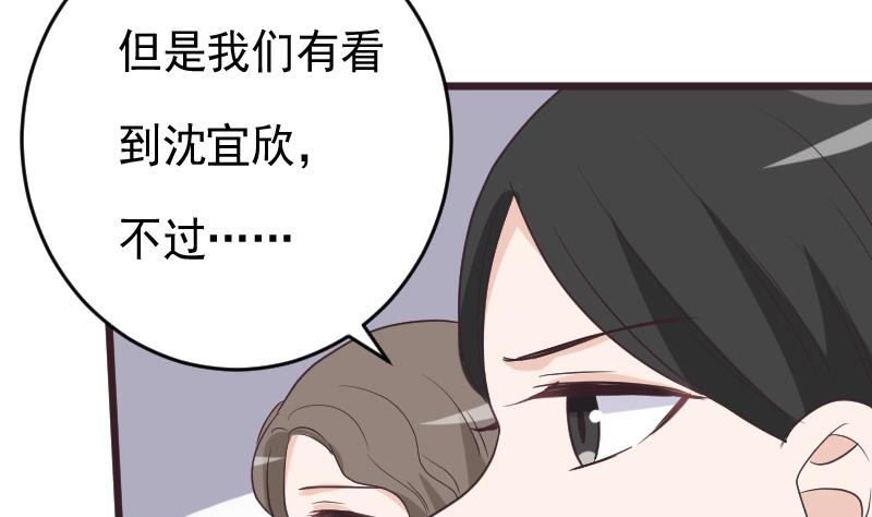 第256话 遗失的女巫之力37
