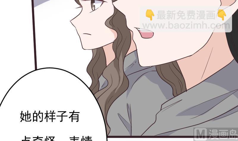 第256话 遗失的女巫之力38