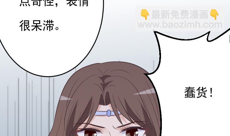 第256话 遗失的女巫之力39
