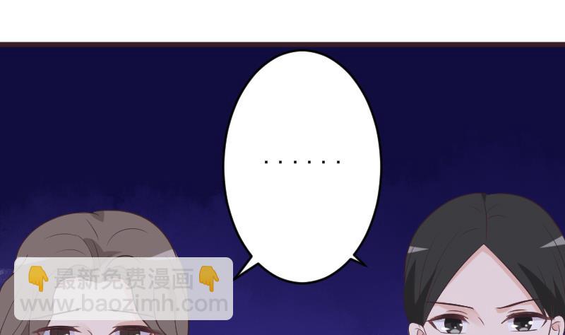 第256话 遗失的女巫之力42
