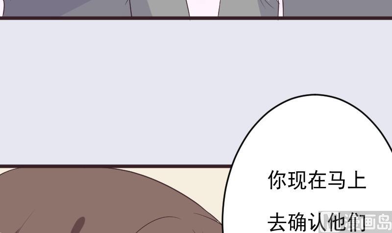 第256话 遗失的女巫之力44