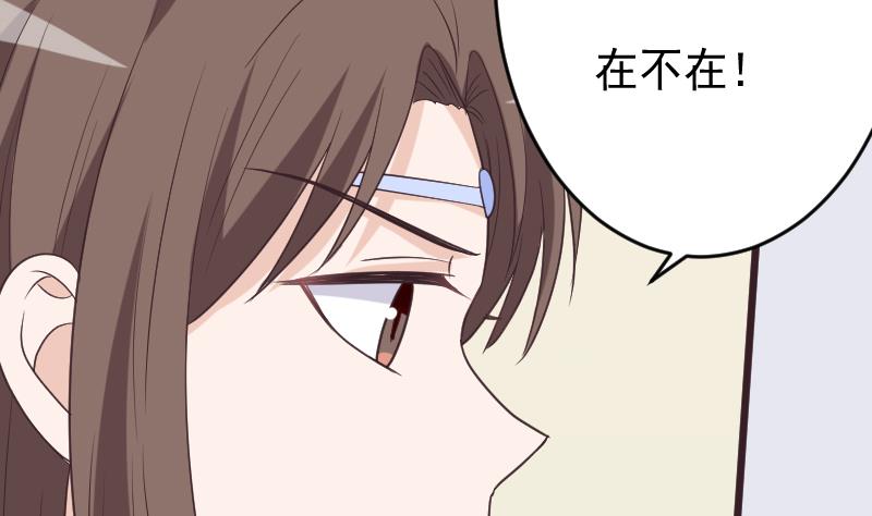 第256话 遗失的女巫之力45