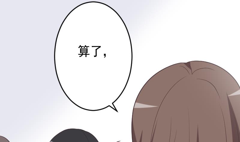 第256话 遗失的女巫之力49