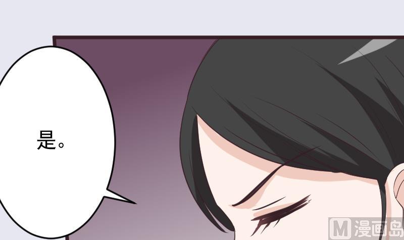 第256话 遗失的女巫之力51