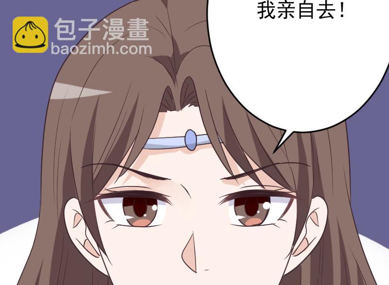 第256话 遗失的女巫之力56