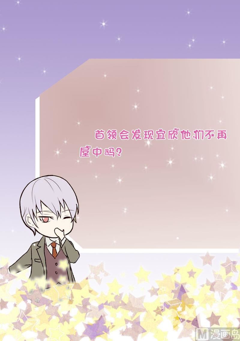 第256话 遗失的女巫之力58