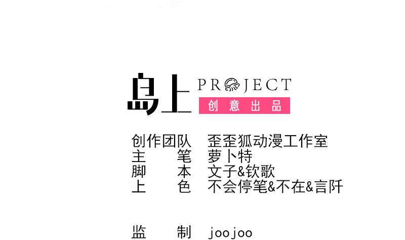 第257话 传递消息1