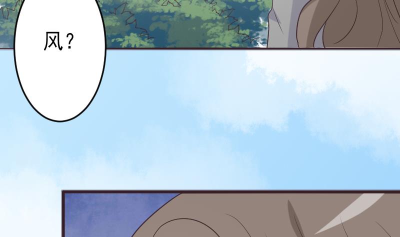 第257话 传递消息10
