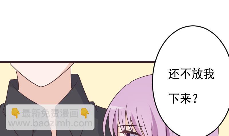 第257话 传递消息19