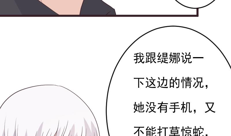 第257话 传递消息31