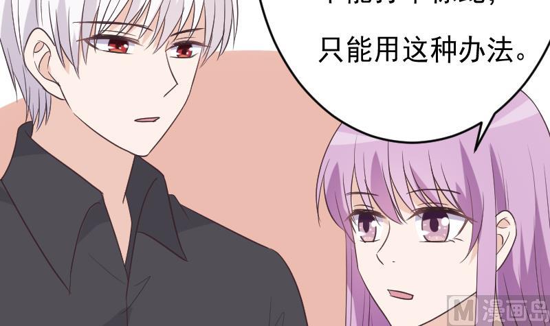 第257话 传递消息32