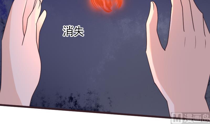 第257话 传递消息38