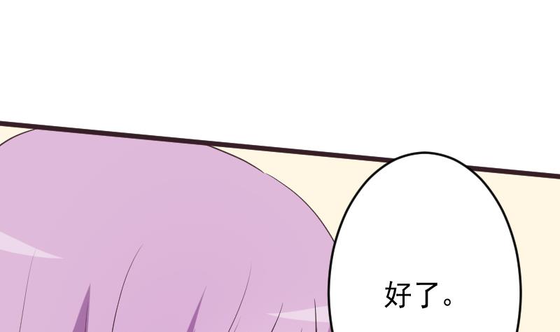 第257话 传递消息39