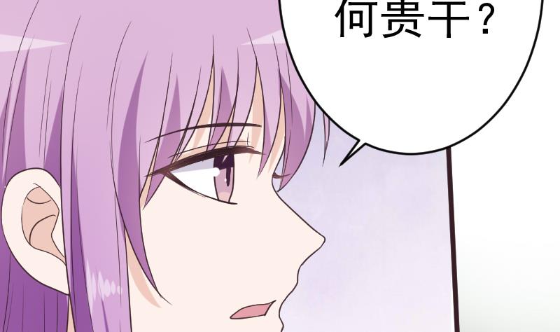 第258话 有何贵干13