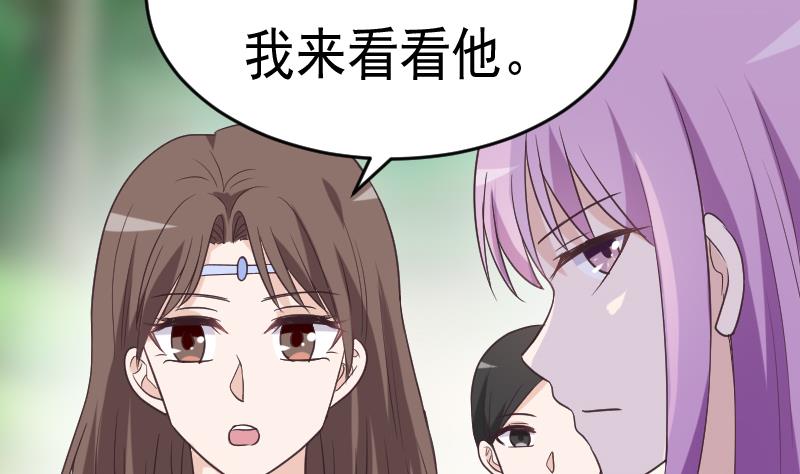 第258话 有何贵干15