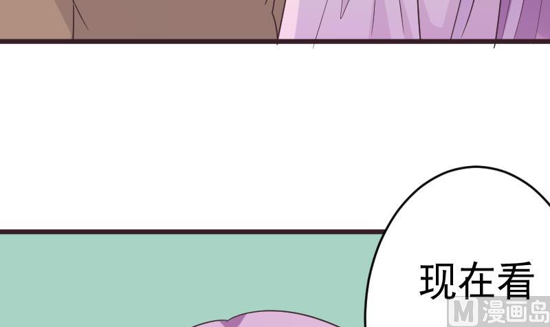 第258话 有何贵干17