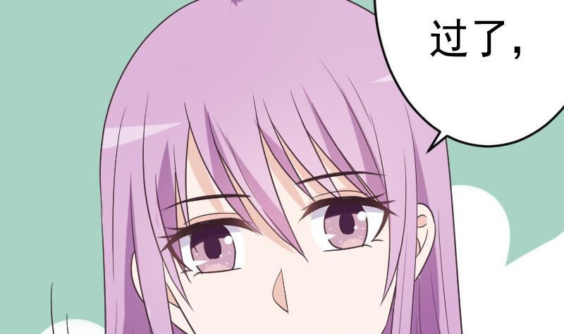 第258话 有何贵干18
