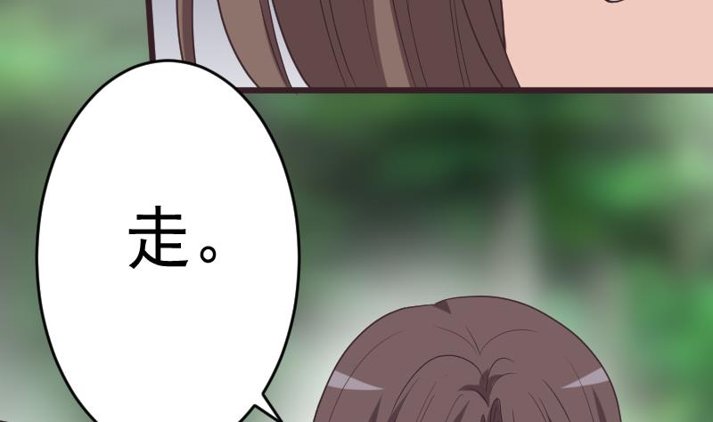 第258话 有何贵干22