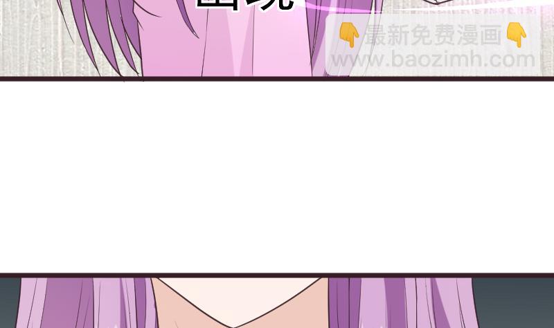 第258话 有何贵干39