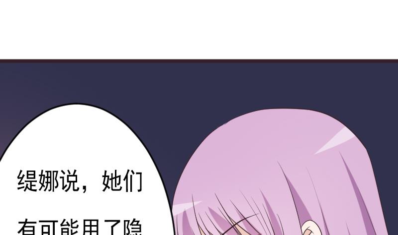 第258话 有何贵干42