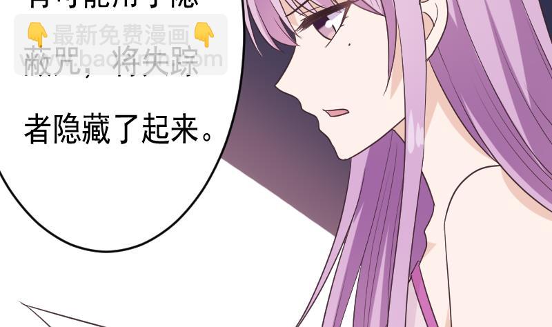 第258话 有何贵干43