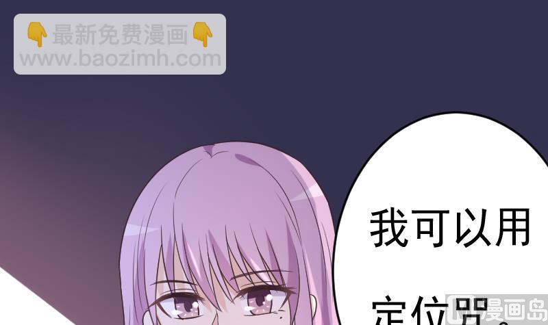 第258话 有何贵干47