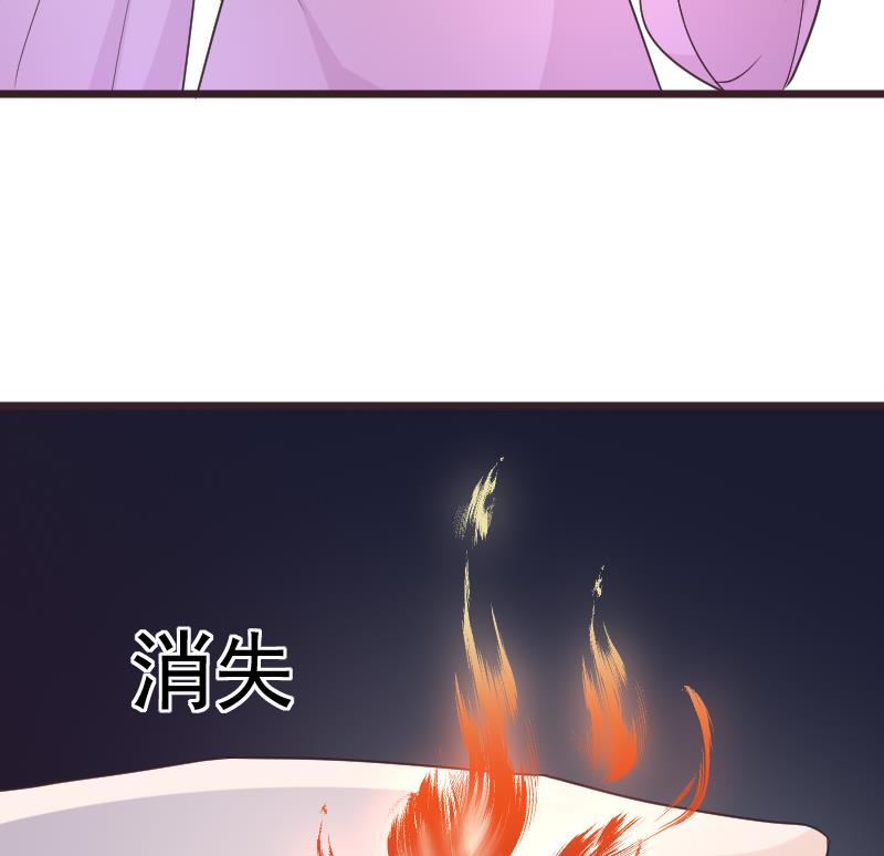 第258话 有何贵干49