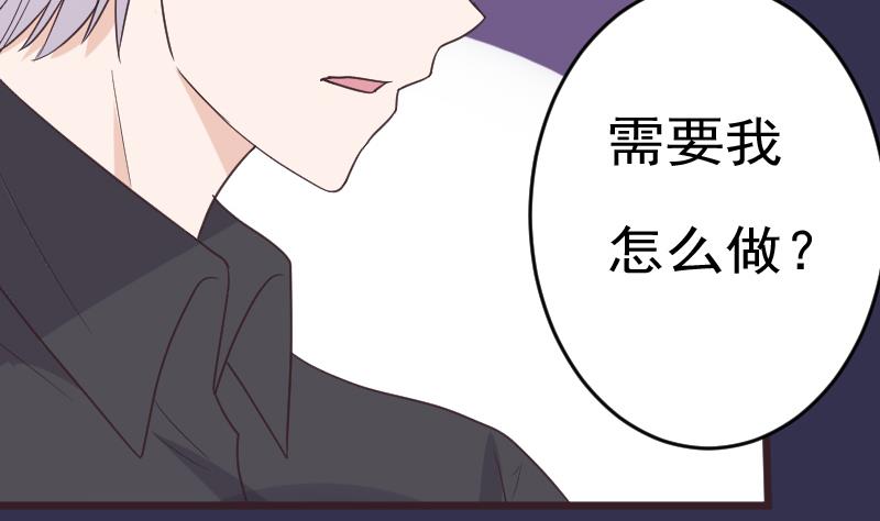 第258话 有何贵干50