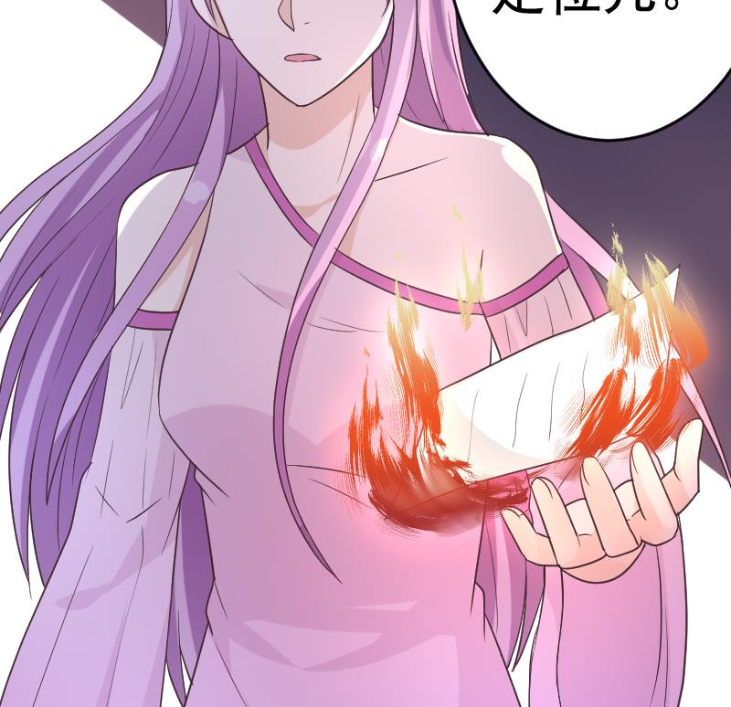 第258话 有何贵干52
