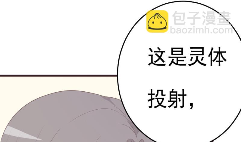 第260话 她们是姐妹15