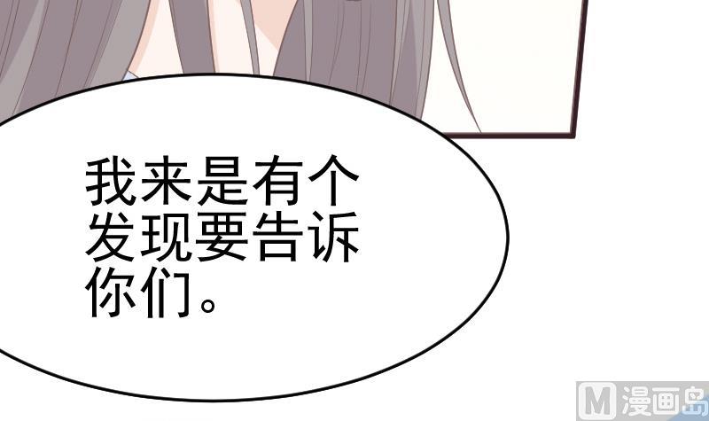 第260话 她们是姐妹17