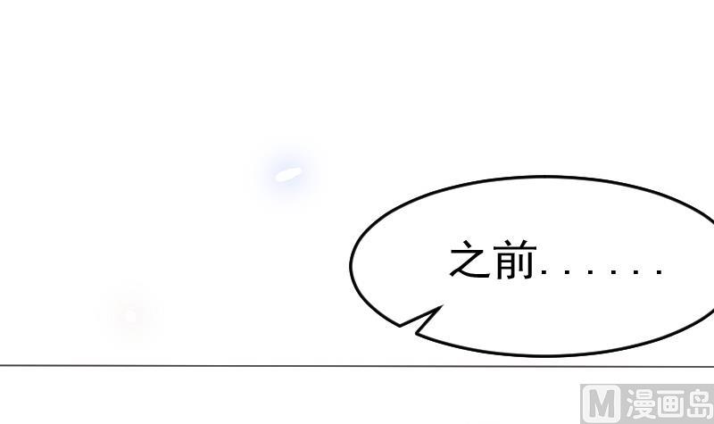 第260话 她们是姐妹20