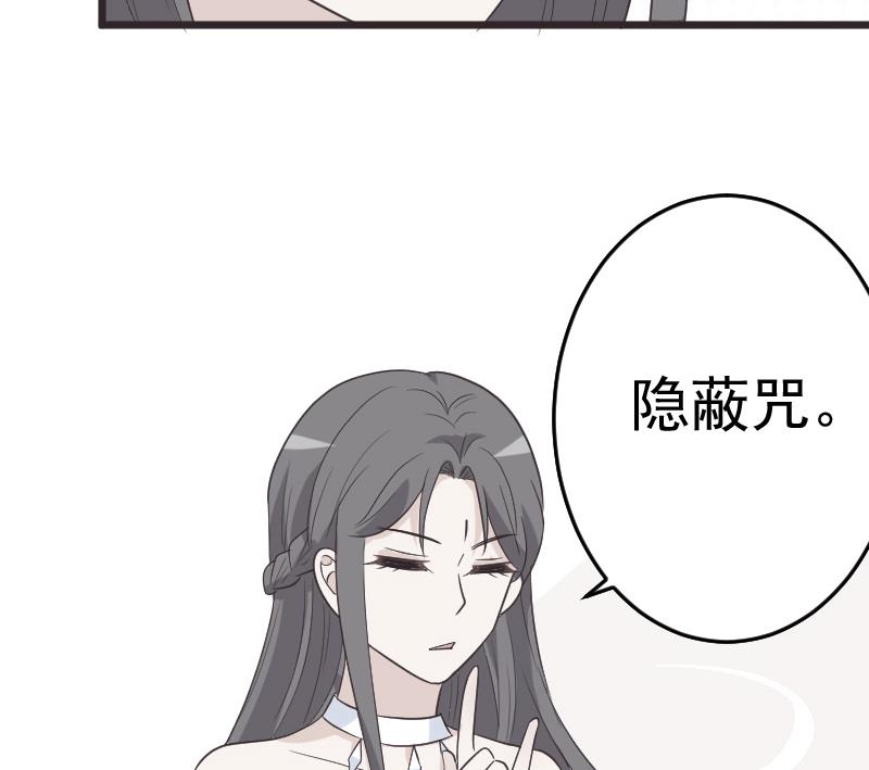 第260话 她们是姐妹25