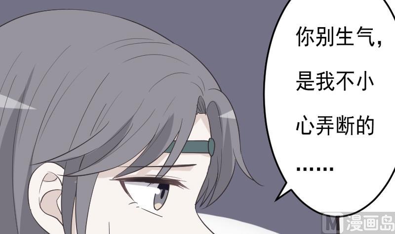 第260话 她们是姐妹32