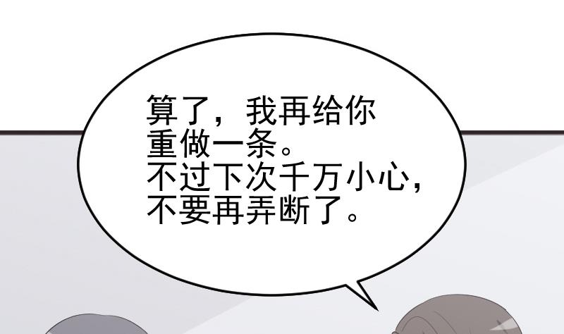 第260话 她们是姐妹39