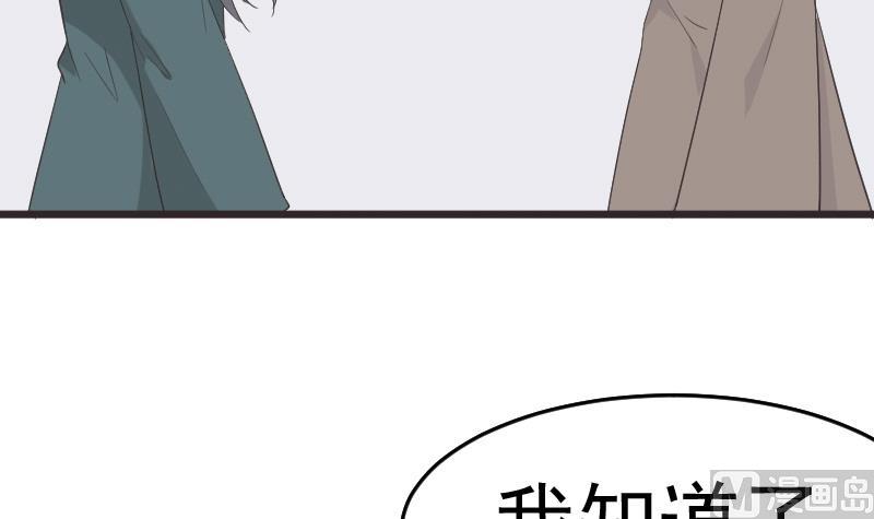 第260话 她们是姐妹41