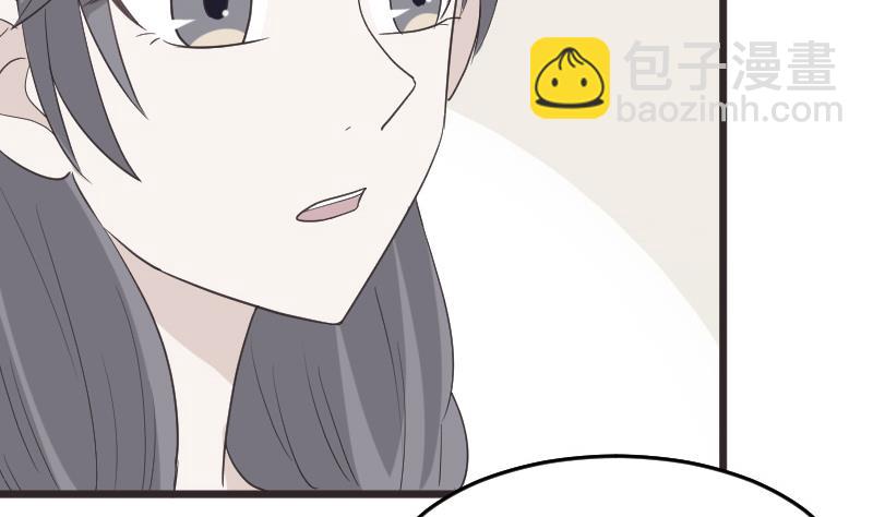 第260话 她们是姐妹43