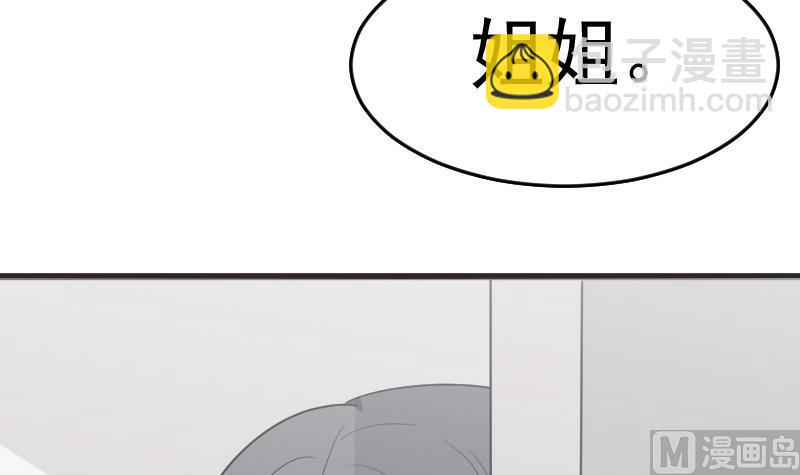 第260话 她们是姐妹44