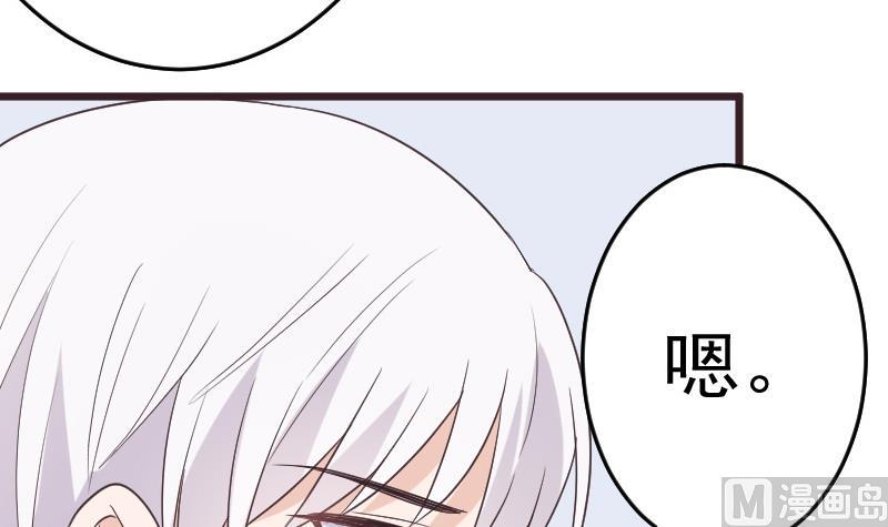 第260话 她们是姐妹5