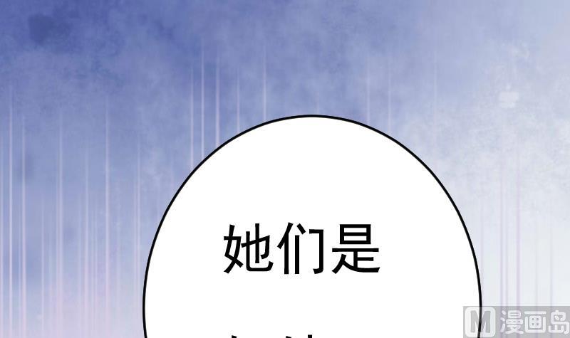 第260话 她们是姐妹51
