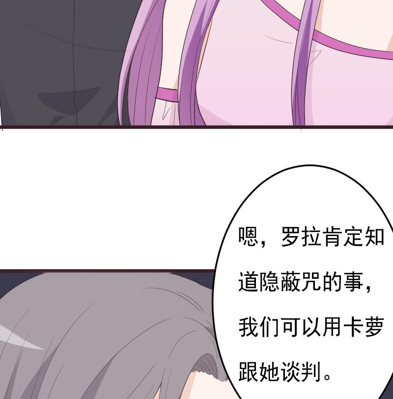 第260话 她们是姐妹53