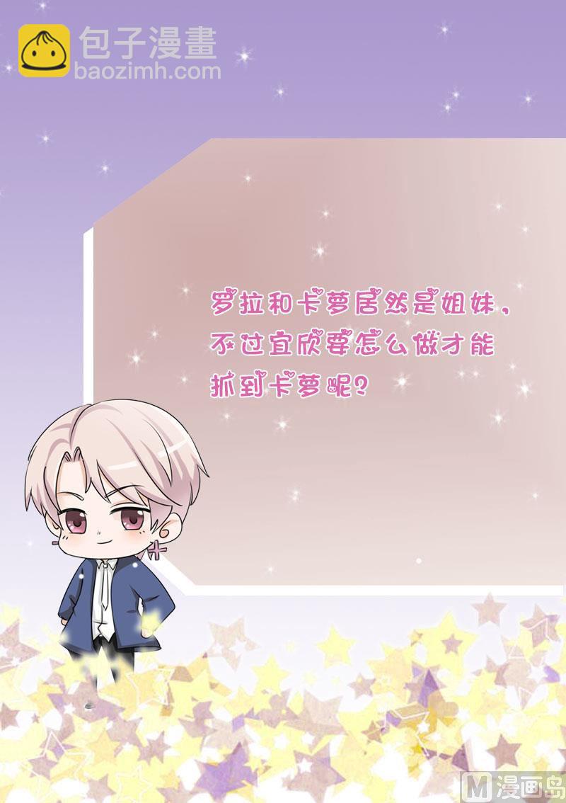 第260话 她们是姐妹55