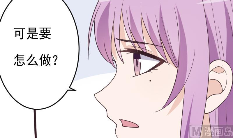 第261话 缇娜的陷阱11