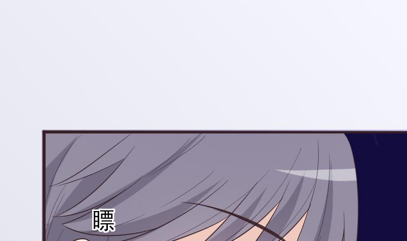 第261话 缇娜的陷阱22
