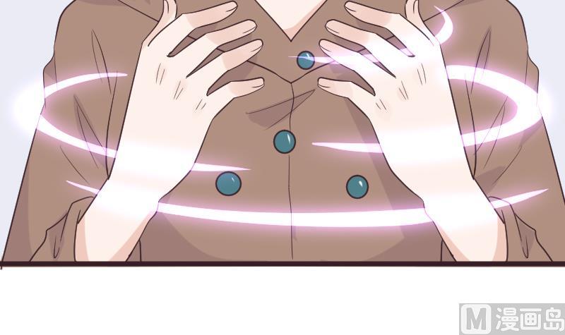 第261话 缇娜的陷阱26