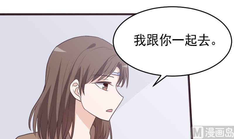 第261话 缇娜的陷阱35